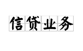 成都11无抵押贷款-成都11私借-成都11私人身份证贷款