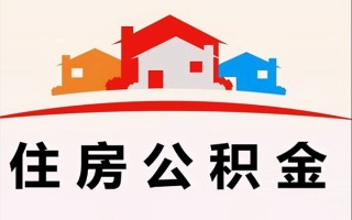 成都11小额信用贷款-成都11空放贷款-成都11短借空放