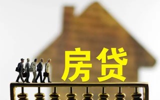 成都11无抵押信用贷款-成都11贷款个人贷款-成都11借款当天放款水钱