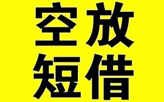 成都11哪里有小额贷款-成都11私人放款联系方式-成都11空放贷款当天下款