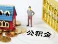 成都11无抵押短借-成都11无抵押短借-成都11民间私借