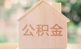 成都11私借空放先息后本-成都11小额空放-成都11空借放款 成都11私借空放先息后本-成都11小额空放-成都11空借放款