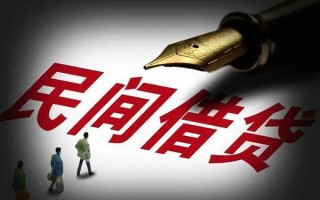 成都11民间借贷无视黑白-成都11贷款包过当天放款-成都11个人上门借贷