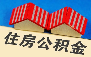成都11信用贷款哪家好-成都11个人上门借贷-成都11借钱