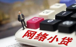 成都11小额贷款空放-成都11民间借贷无抵押-成都11私人小额贷款