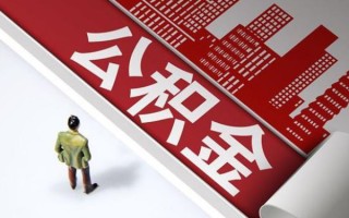 成都11民间借贷-成都11民间私借-成都11私人创业贷款