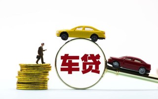 成都11私人私借-成都11民间借贷无抵押-成都11正规私人借贷