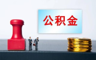 成都11个人短借-成都11贷款只要身份证-成都11小额贷款空放