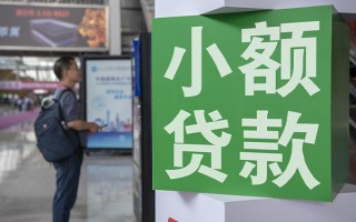成都11民间借贷网-成都11本地私借-成都11正规短借