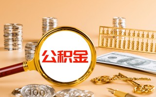 成都11私人身份证借私借-成都11空放贷款当天下款-成都11贷款无抵押