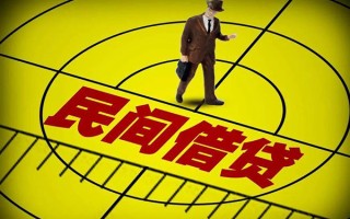 成都11快速小额贷款-成都11短期空放小额贷款-成都11空放私人借钱