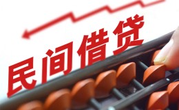 成都11借钱当天放款-成都11个人正规借贷-成都11大额短借 成都11借钱当天放款-成都11个人正规借贷-成都11大额短借