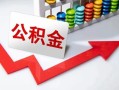 成都11空借空放-成都11贷款公司电话号码-成都11民间借贷