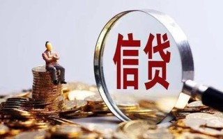 成都11个人借钱电话-成都11个人抵押贷款-成都11地区公积金信用贷款