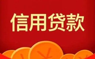 成都11空借空放-成都11私借空放当场拿钱-成都11个人工程贷款