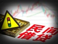 成都11私人上门借贷-成都11私借空放短借-成都11生意贷