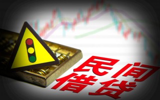 成都11私人上门借贷-成都11私借空放短借-成都11生意贷