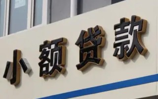 成都11哪有私人借贷-成都11身份证贷款-成都11做生意贷款