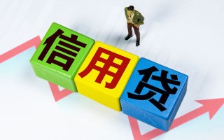 成都11个人上门借贷-成都11信用贷款哪家好-成都11水钱空放