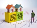 成都11无抵押贷款-成都11正规个人借贷-成都11小额信用贷款