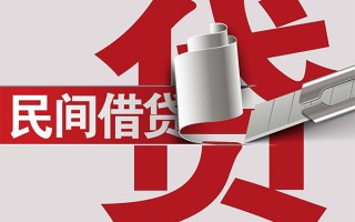 成都11抵押短借-成都11民间个人借贷-成都11贷款公司电话号码
