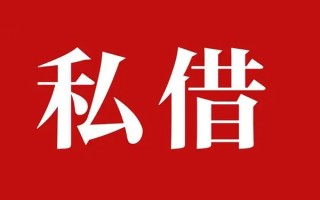 成都11小额无抵押贷款-成都11小额贷款空放-成都11贷款只要身份证