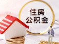 成都11信用贷款网-成都11小额信用贷款-成都11贷款银行