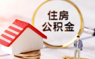 成都11信用贷款网-成都11小额信用贷款-成都11贷款银行