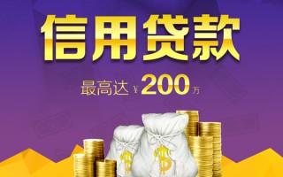 成都11小额贷款电话-成都11哪里可以民间借贷-成都11个人借贷
