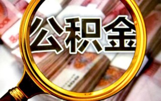 成都11身份证小额贷款-成都11民间借贷无视黑白-成都11空放贷款