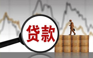 成都11贷款只要身份证-成都11私人放贷-成都11小额贷款公司