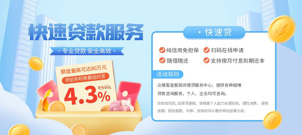 成都11空放24小时上门放款
