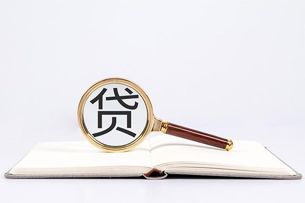 成都11私人放款联系方式-成都11小额贷款-成都11民间短期私借借款-第1张图片-成都私人借钱服务中心 成都11私人放款联系方式-成都11小额贷款-成都11民间短期私借借款-第1张图片-成都私人借钱服务中心