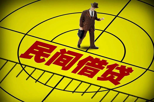成都11快速小额贷款-成都11短期空放小额贷款-成都11空放私人借钱-第1张图片-成都私人借钱服务中心