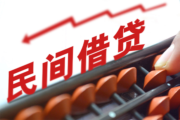 成都11借钱当天放款-成都11个人正规借贷-成都11大额短借-第1张图片-成都私人借钱服务中心 成都11借钱当天放款-成都11个人正规借贷-成都11大额短借-第1张图片-成都私人借钱服务中心