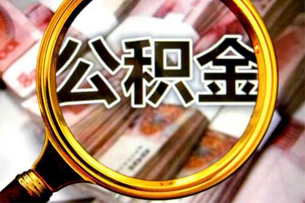 成都11身份证小额贷款-成都11民间借贷无视黑白-成都11空放贷款-第1张图片-成都私人借钱服务中心