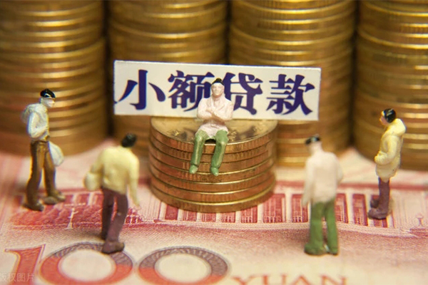 成都11民间私借-成都11个人借贷好吗-成都11个人信用贷款-第1张图片-成都私人借钱服务中心 成都11民间私借-成都11个人借贷好吗-成都11个人信用贷款-第1张图片-成都私人借钱服务中心