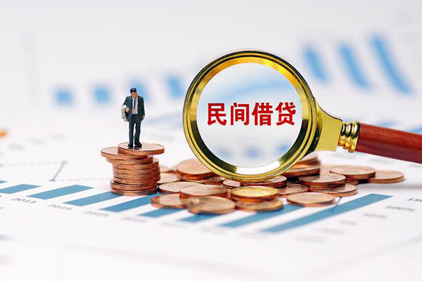 成都11信用贷款哪家好-成都11哪里有民间借贷-成都11空放-第1张图片-成都私人借钱服务中心 成都11信用贷款哪家好-成都11哪里有民间借贷-成都11空放-第1张图片-成都私人借钱服务中心