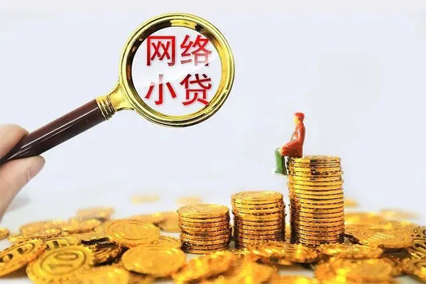 成都11哪里可以信用贷款-成都11民间借贷私人放款-成都11小额信用贷款-第1张图片-成都私人借钱服务中心 成都11哪里可以信用贷款-成都11民间借贷私人放款-成都11小额信用贷款-第1张图片-成都私人借钱服务中心