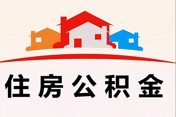 成都11小额信用贷款-成都11空放贷款-成都11短借空放-第1张图片-成都私人借钱服务中心