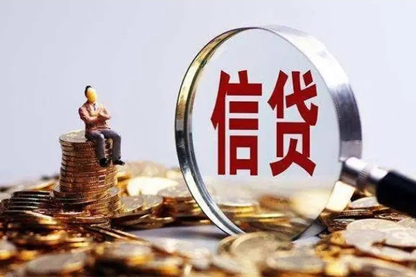 成都11个人借钱电话-成都11个人抵押贷款-成都11地区公积金信用贷款-第1张图片-成都私人借钱服务中心 成都11个人借钱电话-成都11个人抵押贷款-成都11地区公积金信用贷款-第1张图片-成都私人借钱服务中心