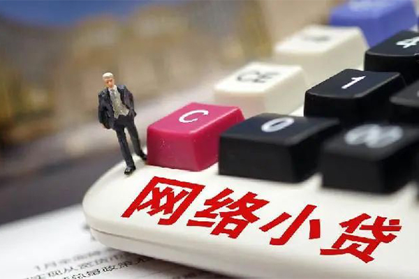 成都11小额贷款空放-成都11民间借贷无抵押-成都11私人小额贷款-第1张图片-成都私人借钱服务中心