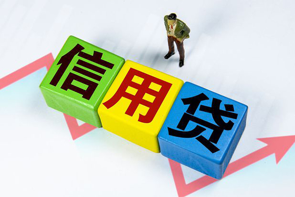 成都11个人上门借贷-成都11信用贷款哪家好-成都11水钱空放-第1张图片-成都私人借钱服务中心 成都11个人上门借贷-成都11信用贷款哪家好-成都11水钱空放-第1张图片-成都私人借钱服务中心