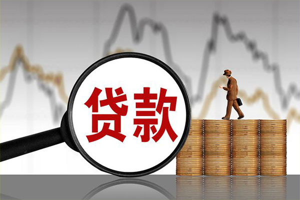 成都11贷款只要身份证-成都11私人放贷-成都11小额贷款公司-第1张图片-成都私人借钱服务中心 成都11贷款只要身份证-成都11私人放贷-成都11小额贷款公司-第1张图片-成都私人借钱服务中心