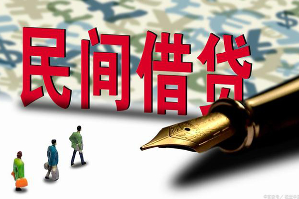 成都11上门空放-成都11信用贷款-成都11民间借贷-第1张图片-成都私人借钱服务中心 成都11上门空放-成都11信用贷款-成都11民间借贷-第1张图片-成都私人借钱服务中心
