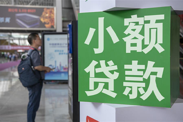 成都11民间借贷网-成都11本地私借-成都11正规短借-第1张图片-成都私人借钱服务中心 成都11民间借贷网-成都11本地私借-成都11正规短借-第1张图片-成都私人借钱服务中心