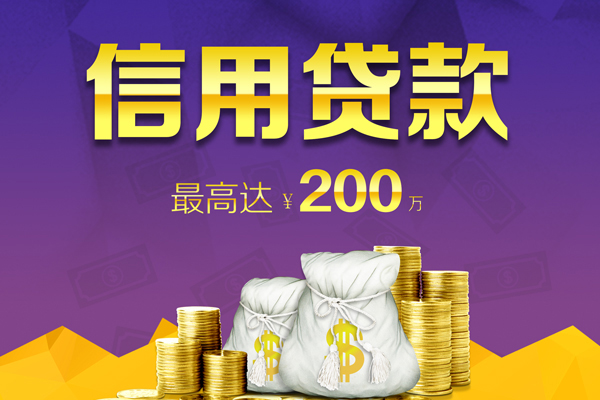 成都11小额贷款电话-成都11哪里可以民间借贷-成都11个人借贷-第1张图片-成都私人借钱服务中心 成都11小额贷款电话-成都11哪里可以民间借贷-成都11个人借贷-第1张图片-成都私人借钱服务中心