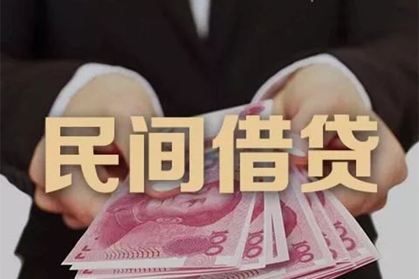 成都11民间大额借贷-成都11小额信用贷款-成都11短借当天借钱-第1张图片-成都私人借钱服务中心 成都11民间大额借贷-成都11小额信用贷款-成都11短借当天借钱-第1张图片-成都私人借钱服务中心
