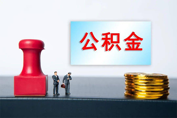 成都11个人短借-成都11贷款只要身份证-成都11小额贷款空放-第1张图片-成都私人借钱服务中心 成都11个人短借-成都11贷款只要身份证-成都11小额贷款空放-第1张图片-成都私人借钱服务中心