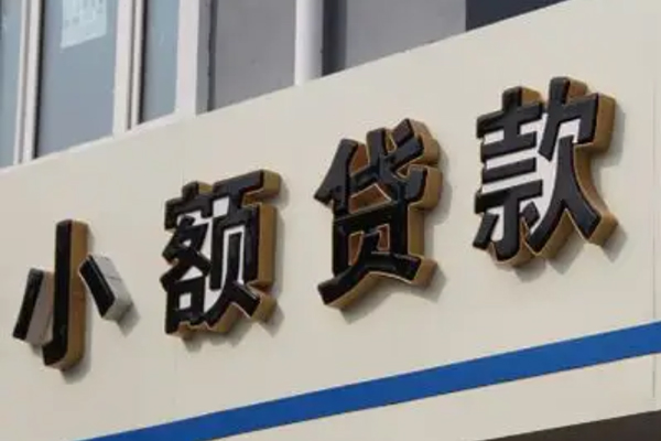 成都11民间小额借贷-成都11个人空放联系方式-成都11个人放水-第1张图片-成都私人借钱服务中心 成都11民间小额借贷-成都11个人空放联系方式-成都11个人放水-第1张图片-成都私人借钱服务中心